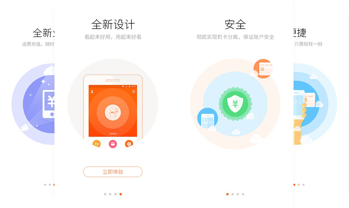 山西企軒科技-有效提升品牌PC/移動營銷影響力